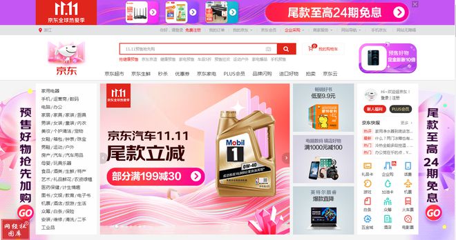 热收官！ 全国各海关数据创新高AG旗舰厅网站跨境电商双11火(图1)