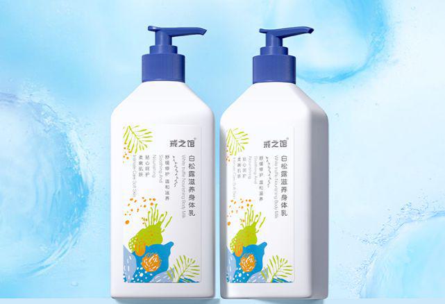 己的肌肤一份呵护和滋养吧！AG旗舰厅最新版戒之馆给自