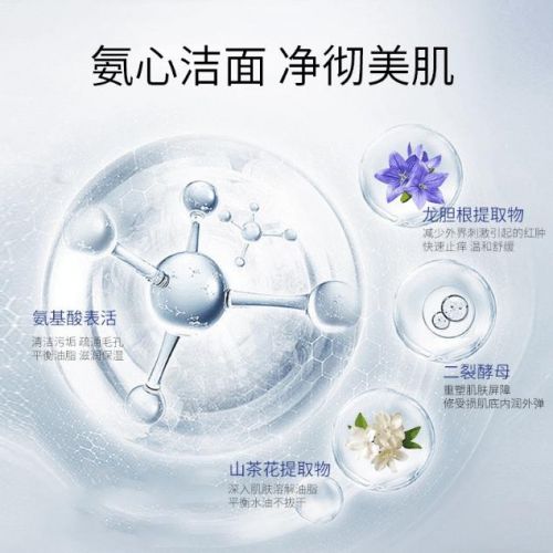 名超受欢迎2024年度洗面奶品牌精选AG旗舰厅app洗面奶品牌排行榜前十