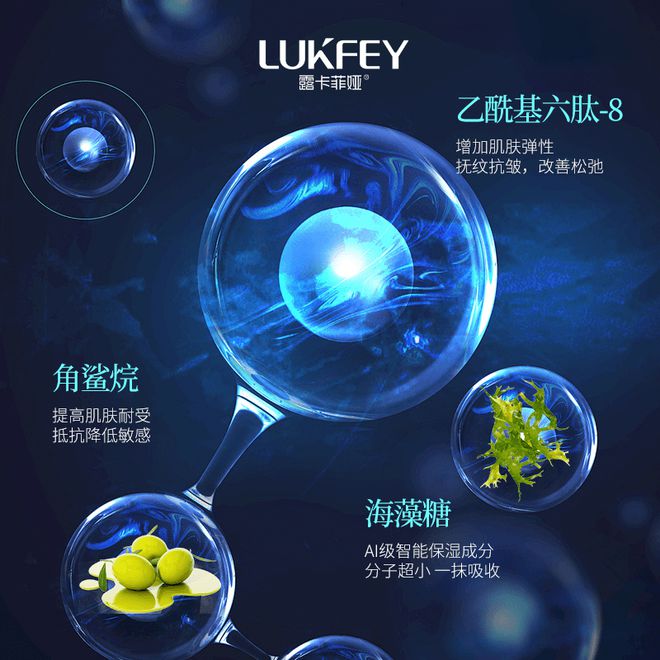 肤品推荐这几款口碑不可错过AG旗舰厅网站抗皱紧致的护(图1)