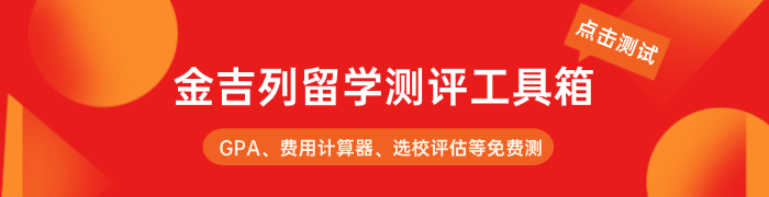 网站加拿大前十大城市AG旗舰厅·(中国)(图1)