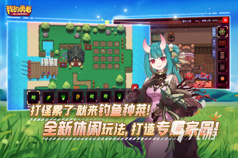 十名 不用花钱的游戏有哪些2024AG旗舰厅ios不充钱手游排行榜前(图6)