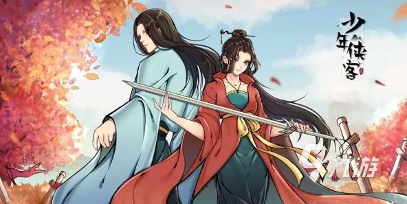 十名 不用花钱的游戏有哪些2024AG旗舰厅ios不充钱手游排行榜前(图7)