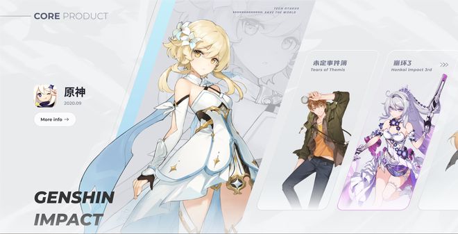 了？米哈游Hoyoverse为原神招聘动画编剧AG旗舰厅娱乐平台赚了640亿的原神要出动画(图7)