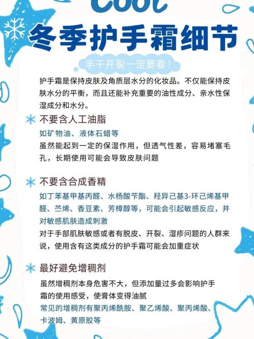 霜年度10大全球公认最好用的护手霜AG旗舰厅网站十大公认最好用的护手(图4)
