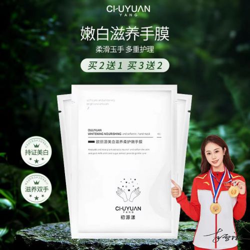 霜年度10大全球公认最好用的护手霜AG旗舰厅网站十大公认最好用的护手(图1)