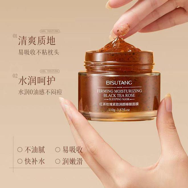 ？十大公认最好用的面膜肌肤畅快呼吸AG旗舰厅首页面膜哪个牌子最好用(图2)