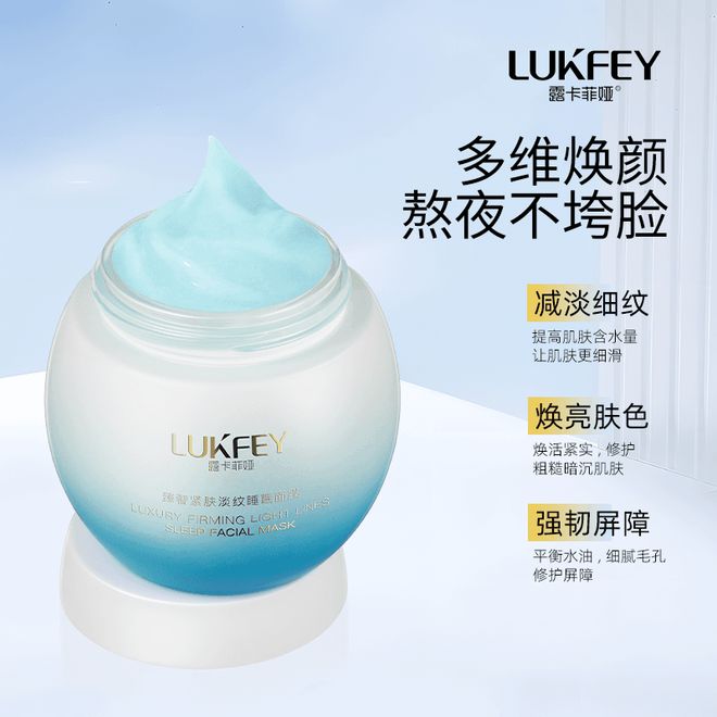 ？十大公认最好用的面膜肌肤畅快呼吸AG旗舰厅首页面膜哪个牌子最好用(图1)
