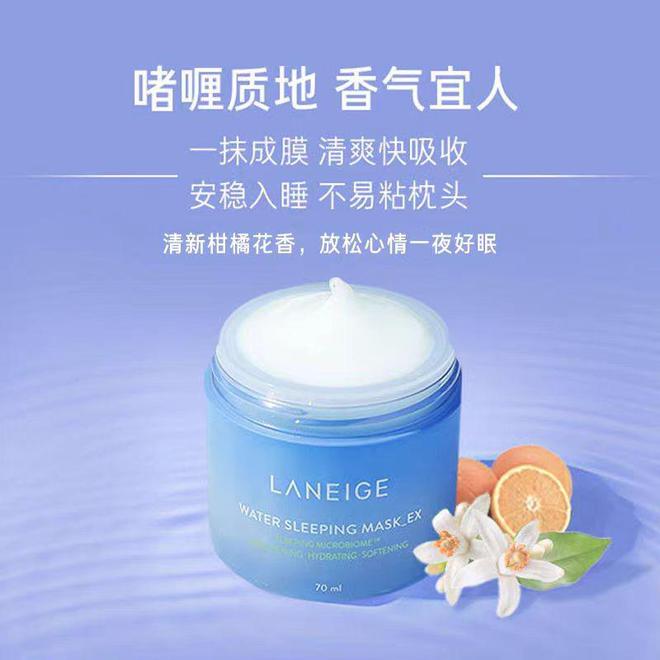 ？十大公认最好用的面膜肌肤畅快呼吸AG旗舰厅首页面膜哪个牌子最好用(图6)