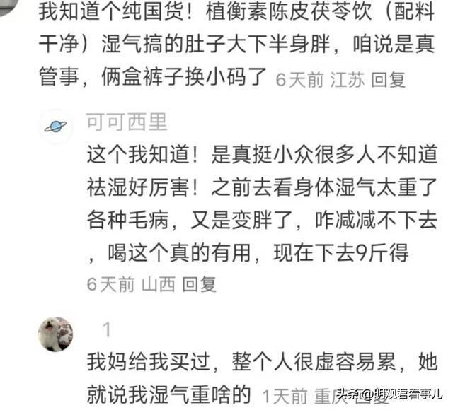 用花这么多钱网友分享平价用品太会省了AG旗舰厅app第一次发现原来活着不(图2)
