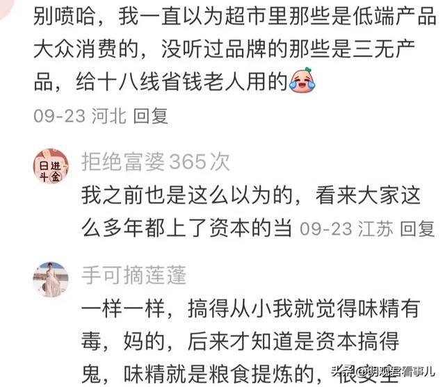 用花这么多钱网友分享平价用品太会省了AG旗舰厅app第一次发现原来活着不