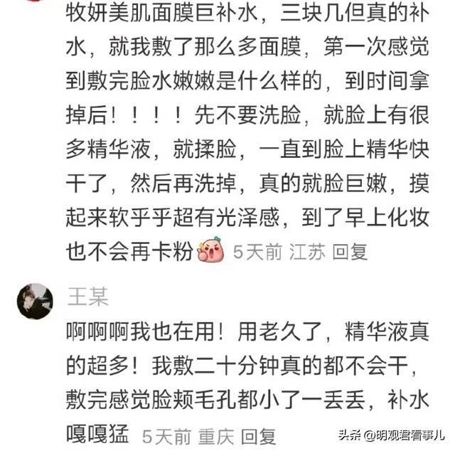 用花这么多钱网友分享平价用品太会省了AG旗舰厅app第一次发现原来活着不(图3)