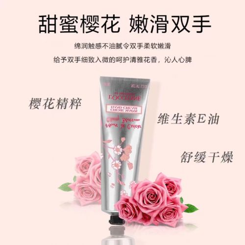 果好？贵妇级护手霜大赏真实使用分享！AG旗舰厅娱乐平台护手霜什么牌子效(图1)