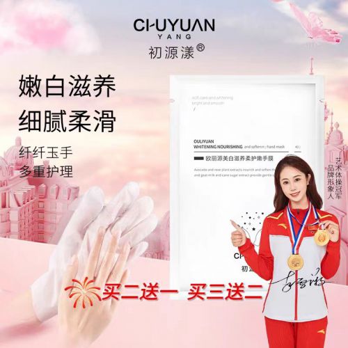 果好？贵妇级护手霜大赏真实使用分享！AG旗舰厅娱乐平台护手霜什么牌子效(图2)