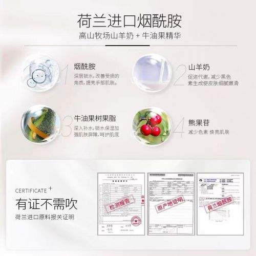 果好？贵妇级护手霜大赏真实使用分享！AG旗舰厅娱乐平台护手霜什么牌子效(图6)