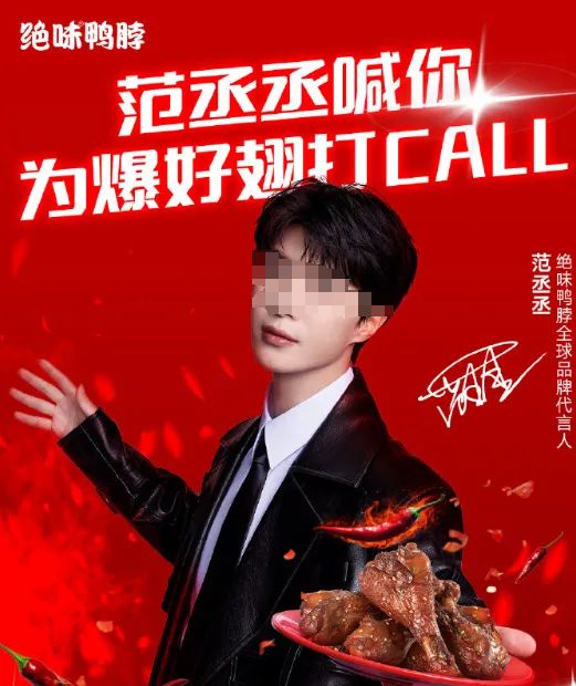 圈”拿下代言网友：好歹毒的商战！AG旗舰厅最新版黄子韬靠“黑眼
