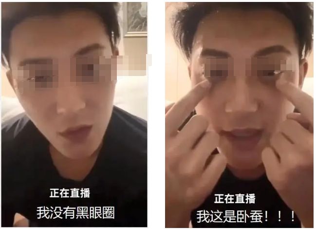圈”拿下代言网友：好歹毒的商战！AG旗舰厅最新版黄子韬靠“黑眼(图19)