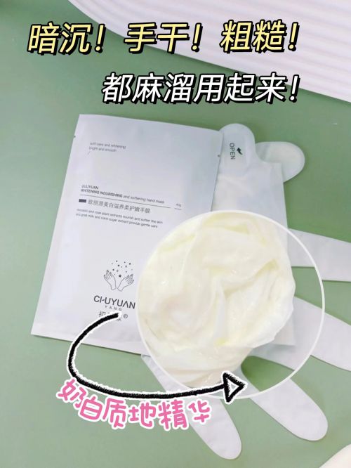 名分享精致女孩最爱的五款护手霜AG旗舰厅首页护手霜推荐第一(图7)