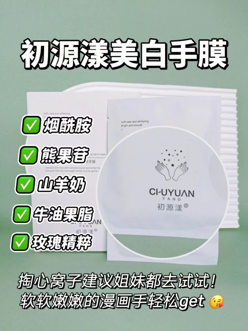 名分享精致女孩最爱的五款护手霜AG旗舰厅首页护手霜推荐第一(图6)
