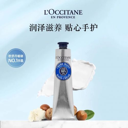 名！2025值得入手的10款大牌护手霜AG旗舰厅中国区护手霜品牌排行榜前十(图2)