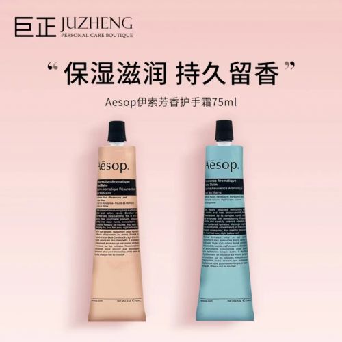 名！2025值得入手的10款大牌护手霜AG旗舰厅中国区护手霜品牌排行榜前十(图3)