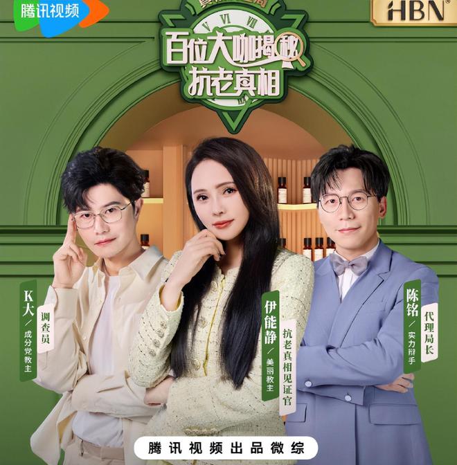 年销售表现良好！依赖于与“A醇”成分绑定AG旗舰厅网站【美妆】HBN在2024