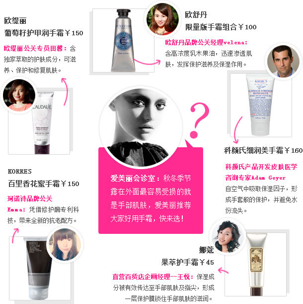的脸第十期：秋冬护手困扰AG旗舰厅ios版救救我(图4)