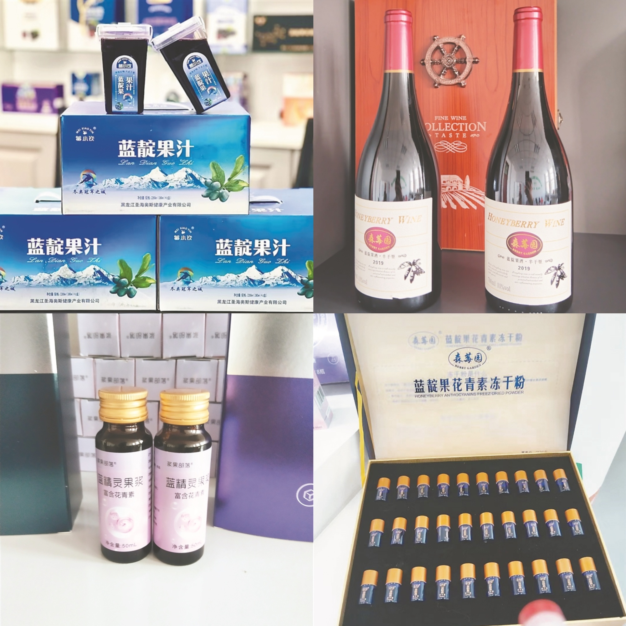 色产业农产品加工如何做优做精AG旗舰厅中国区黑龙江：特(图4)