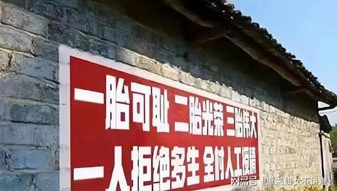 2383万广西新生儿人数揭秘！AG旗舰厅app韩国24年出生(图2)