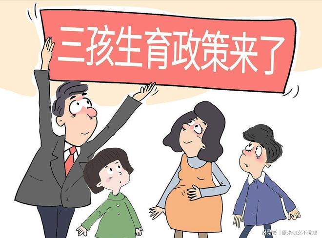 2383万广西新生儿人数揭秘！AG旗舰厅app韩国24年出生(图3)