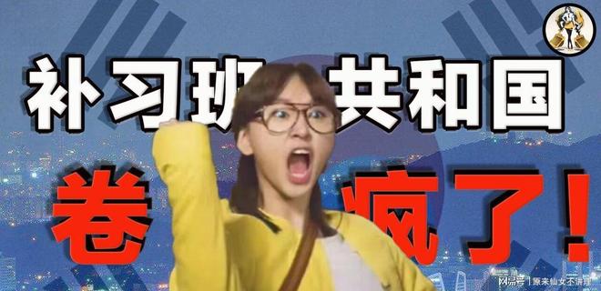 2383万广西新生儿人数揭秘！AG旗舰厅app韩国24年出生(图12)