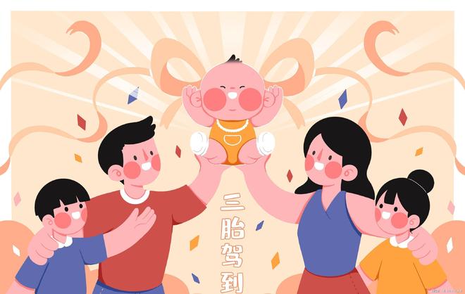2383万广西新生儿人数揭秘！AG旗舰厅app韩国24年出生(图11)
