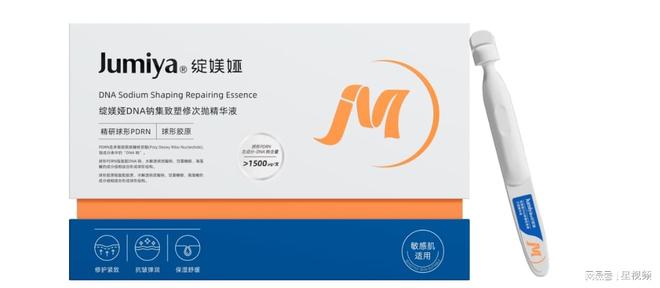 肤品：绽媄娅和国际大牌的巅峰对决AG旗舰厅app造皮肤的人去做护(图2)