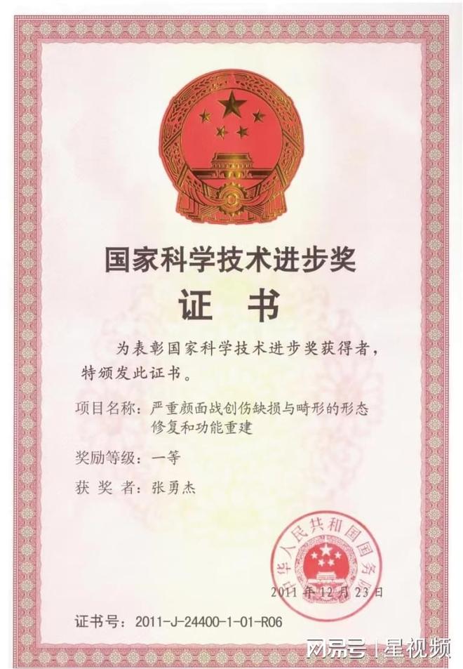 肤品：绽媄娅和国际大牌的巅峰对决AG旗舰厅app造皮肤的人去做护(图3)