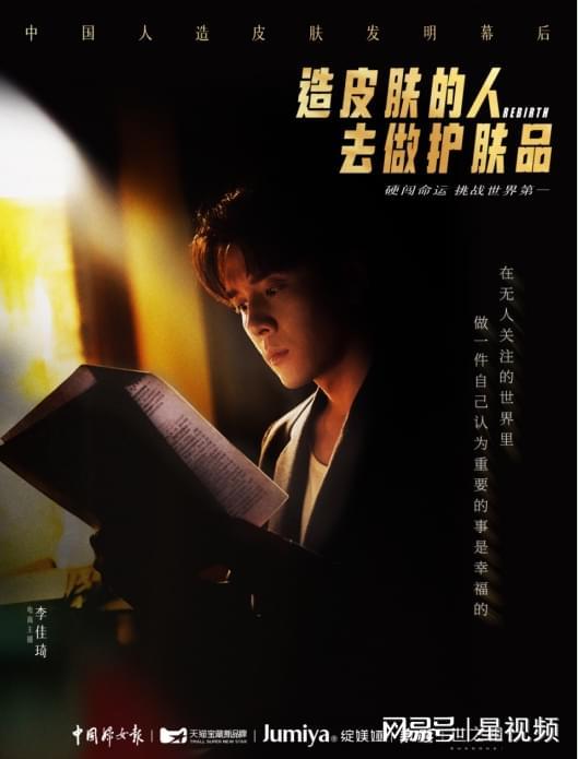 肤品：绽媄娅和国际大牌的巅峰对决AG旗舰厅app造皮肤的人去做护(图6)