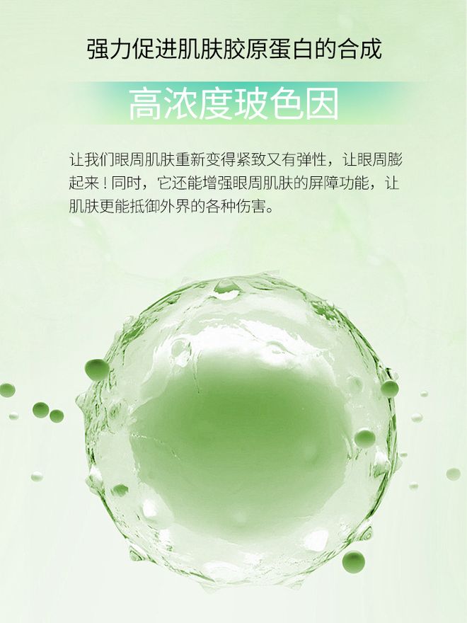眼霜！好用到失语抗皱眼霜才是垮眼克星AG旗舰厅平台去眼袋公认最好用10大(图2)
