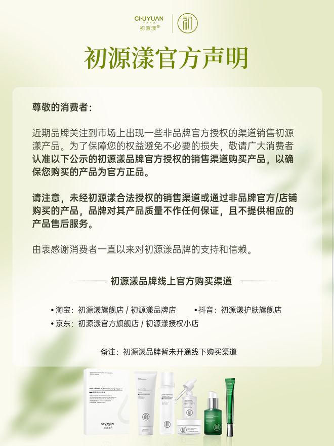 眼霜！好用到失语抗皱眼霜才是垮眼克星AG旗舰厅平台去眼袋公认最好用10大(图9)
